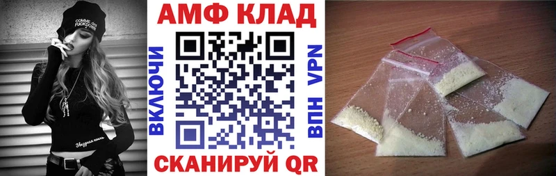 где купить наркоту  Стерлитамак  Amphetamine 98% 