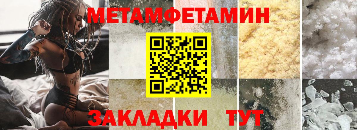АМФ  Вход с VPN  Стерлитамак  АМФЕТАМИН VHQ 