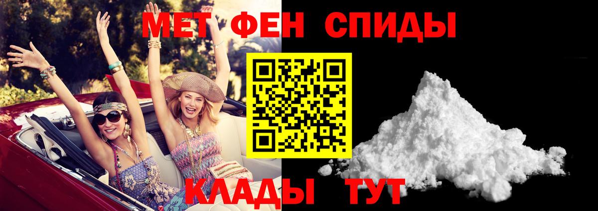 АМФ Розовый Стерлитамак