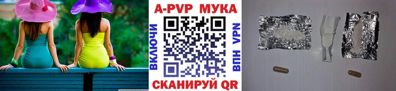 МЕГА рабочий сайт  Стерлитамак  Alfa_PVP Соль  продажа наркотиков 