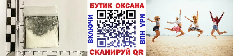 Бутират Butirat  мега ONION  Стерлитамак 