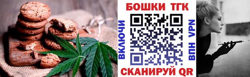 Еда ТГК марихуана  Стерлитамак 