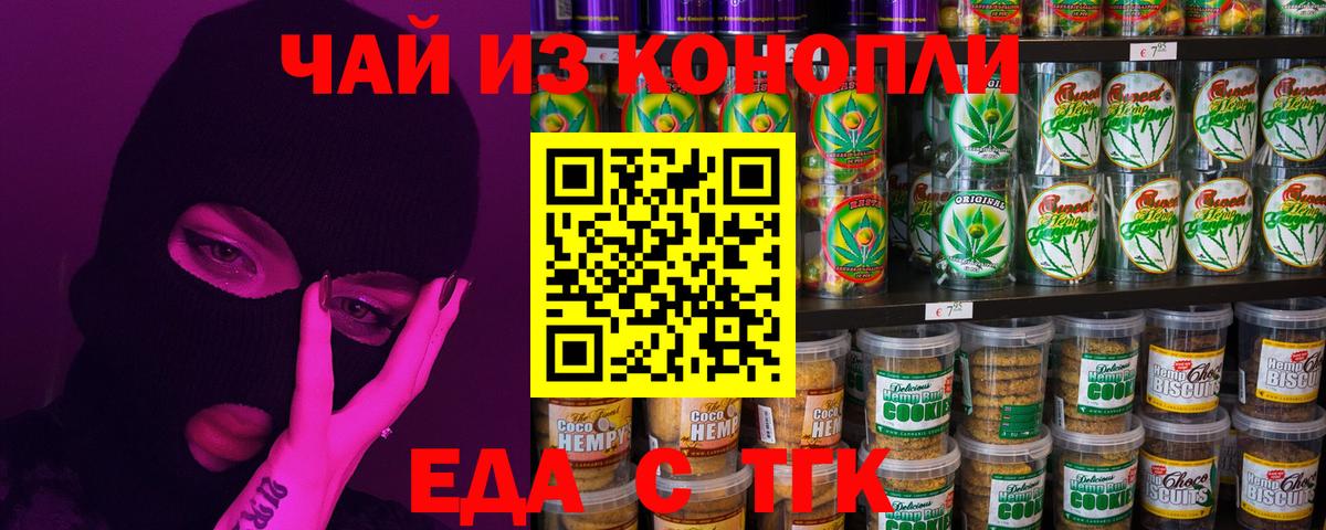 Меф   ГАШИШ  МЕТАМФЕТАМИН  Стерлитамак  Вход с VPN  Экстази 