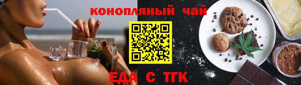 Стерлитамак  Canna-Cookies марихуана  Вход с VPN 