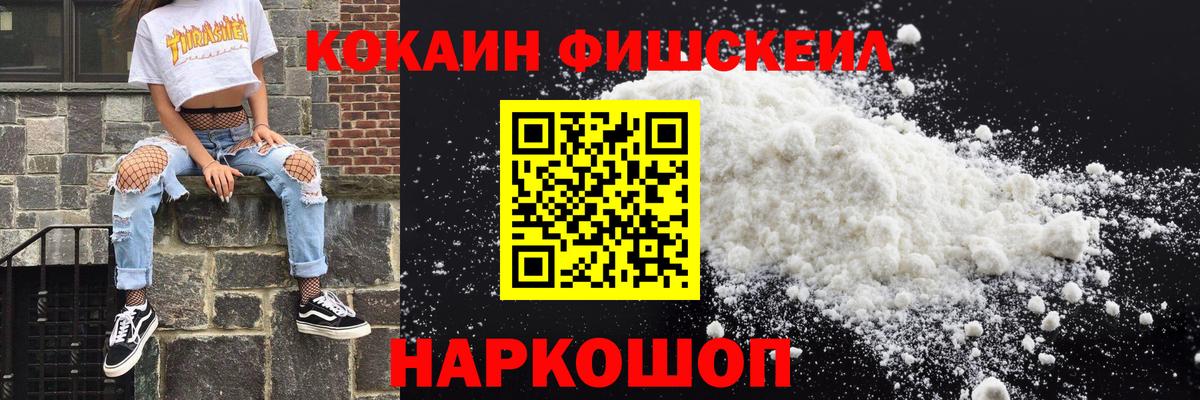 хочу   Кокаин Колумбийский  Кокаин  Вход с VPN  COCAIN VHQ  Стерлитамак 