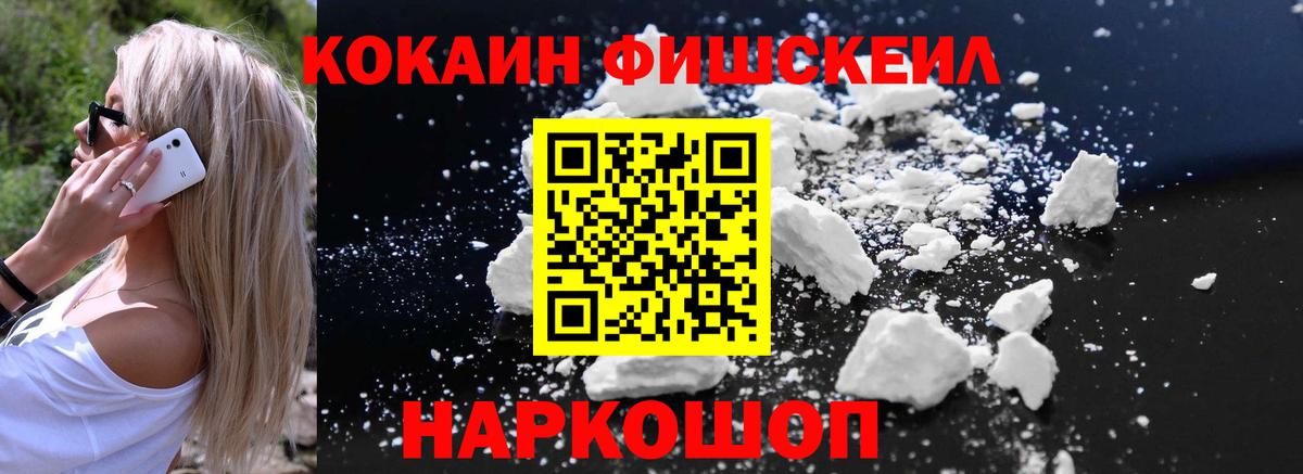 Кокаин Боливия Стерлитамак