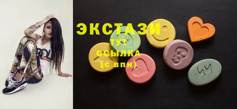 хочу   Стерлитамак  Ecstasy louis Vuitton 