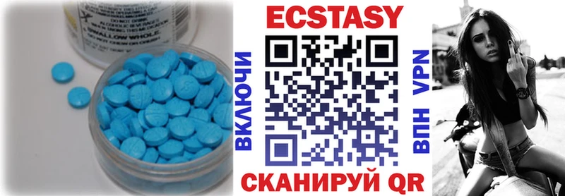 Ecstasy Cube  закладки  Стерлитамак 