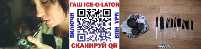 ссылка на мегу сайт Стерлитамак ГАШ хэш