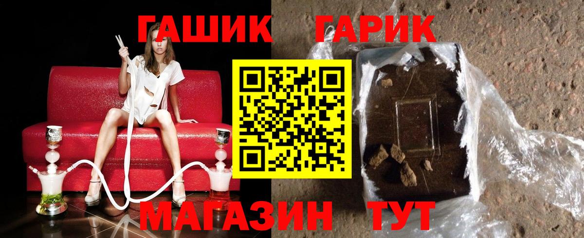ГАШИШ 40% ТГК Стерлитамак