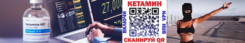 КЕТАМИН ketamine  купить закладку  блэк спрут как войти  Стерлитамак 