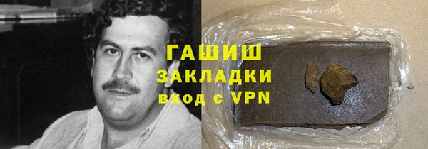 кокаин премиум Новозыбков