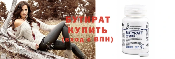 трава Новодвинск