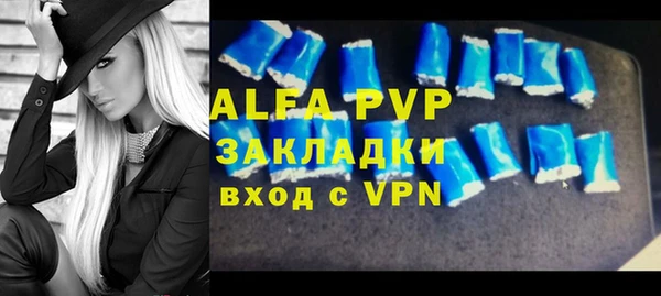 трава Новодвинск