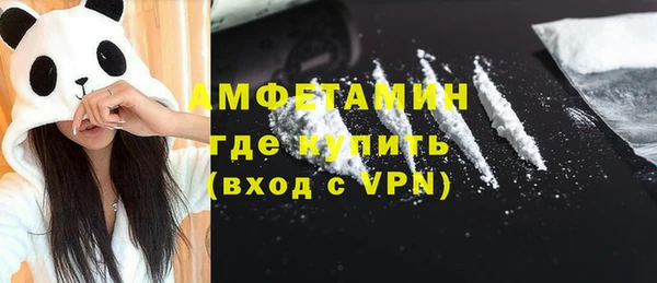 MESCALINE Новокубанск