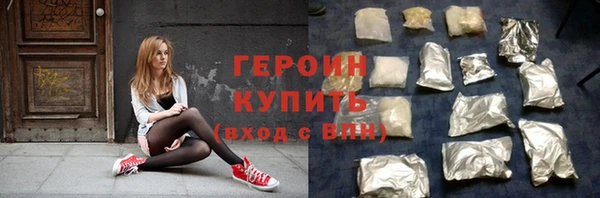 кокаин премиум Новозыбков