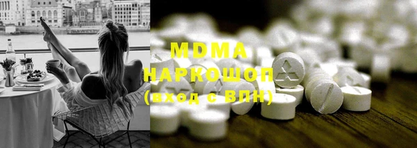 трава Новодвинск