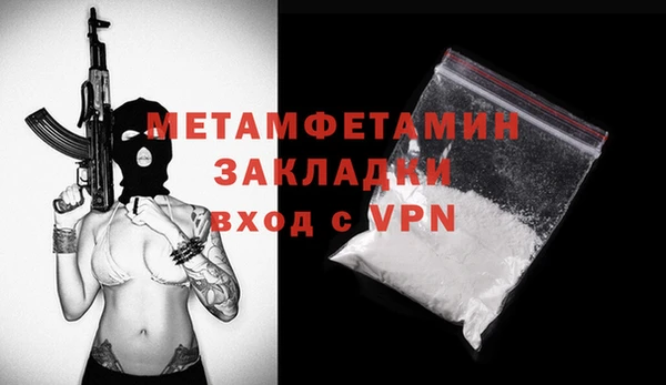 MESCALINE Новокубанск