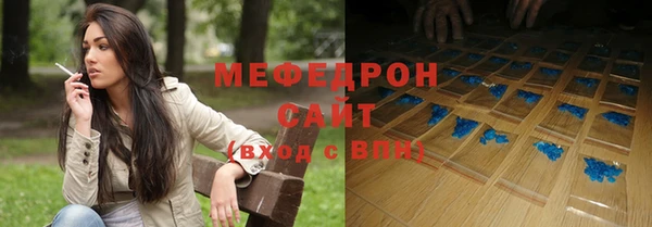 кокаин премиум Новозыбков