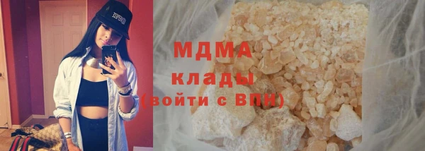 MESCALINE Новокубанск