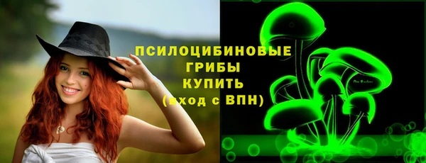 MESCALINE Новокубанск