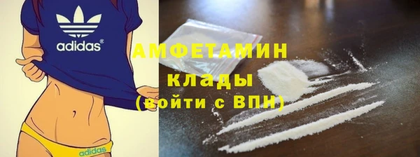 MESCALINE Новокубанск