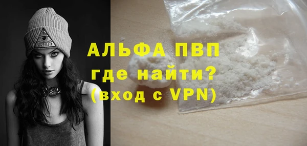 трава Новодвинск