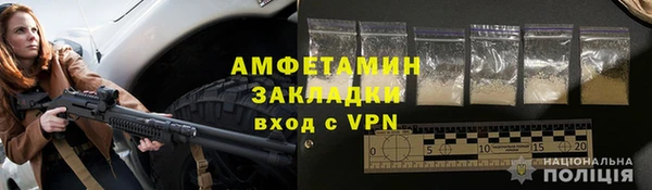 MESCALINE Новокубанск