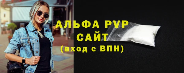 MESCALINE Новокубанск