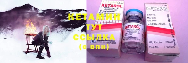 MESCALINE Новокубанск