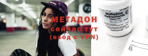 трава Новодвинск