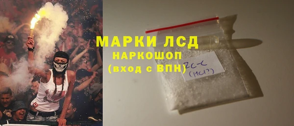 MESCALINE Новокубанск