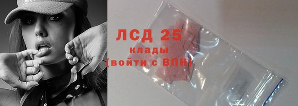 MESCALINE Новокубанск