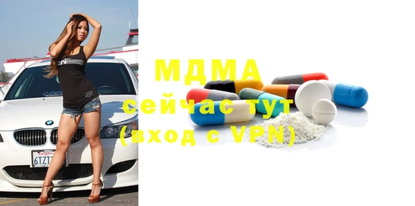 трава Новодвинск