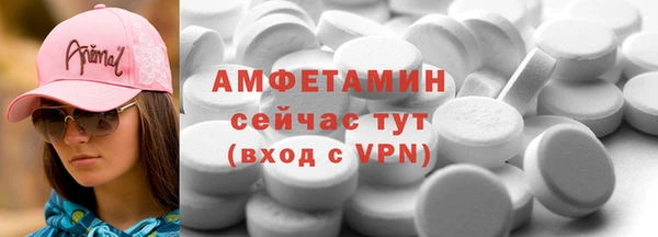 трава Новодвинск