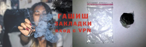 кокаин премиум Новозыбков