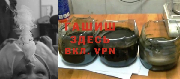 трава Новодвинск