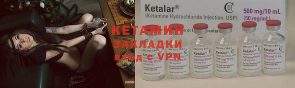 кокаин премиум Новозыбков
