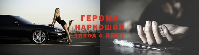 трава Новодвинск