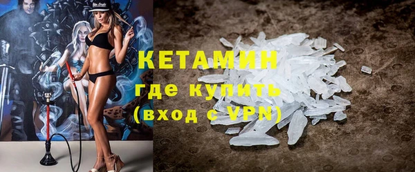 трава Новодвинск