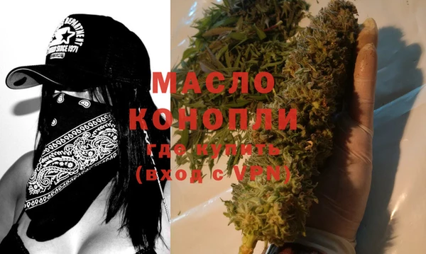 MESCALINE Новокубанск