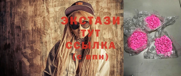 MESCALINE Новокубанск