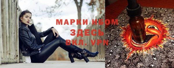 кокаин премиум Новозыбков