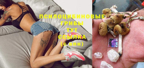MESCALINE Новокубанск