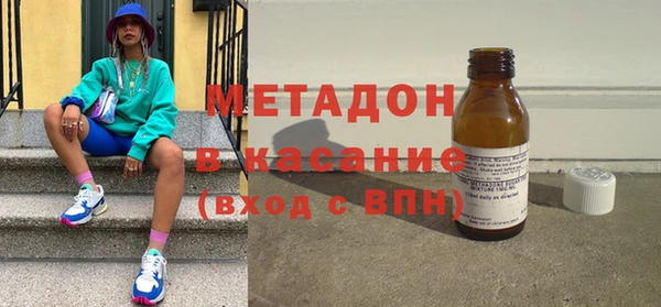 кокаин премиум Новозыбков