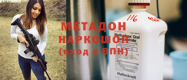 кокаин премиум Новозыбков