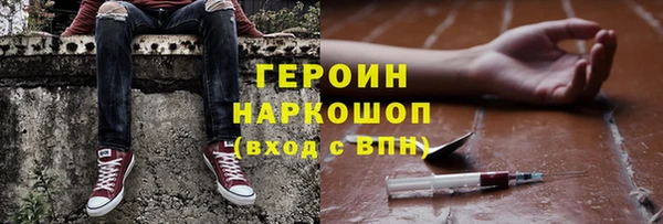 кокаин премиум Новозыбков