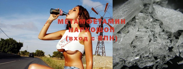 трава Новодвинск