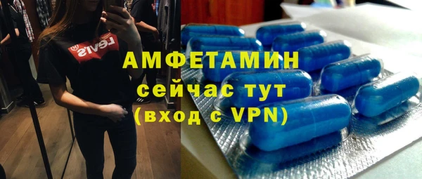 MESCALINE Новокубанск