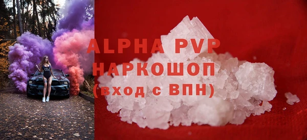 MESCALINE Новокубанск